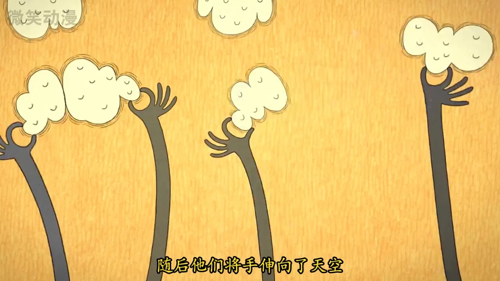 讽刺短片《四座山》不要看不起别人 也许有一天他会成长到 令人仰望的参天大树