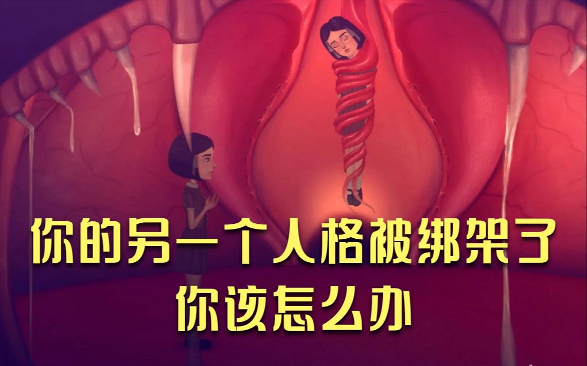 又一个黑暗童话？【Related】第一章剧情解说