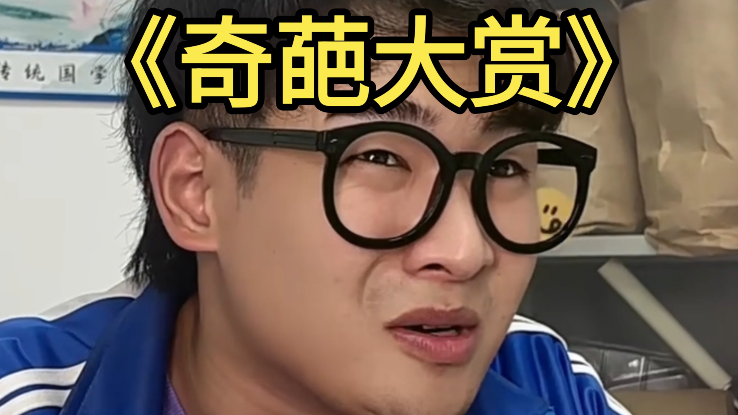 这些雷霆网名都是怎么想出来的