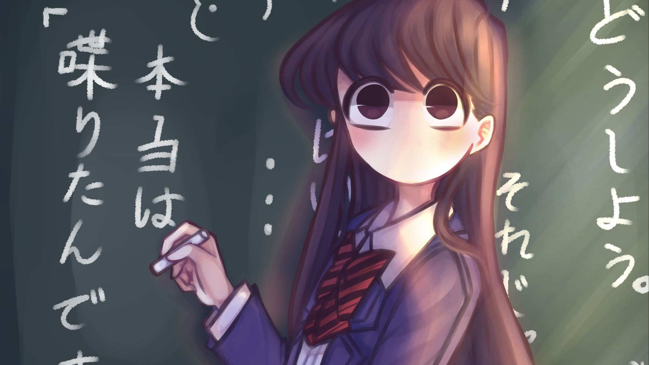 4K中字【古见同学有交流障碍症 第一季】全12集（未删减版）