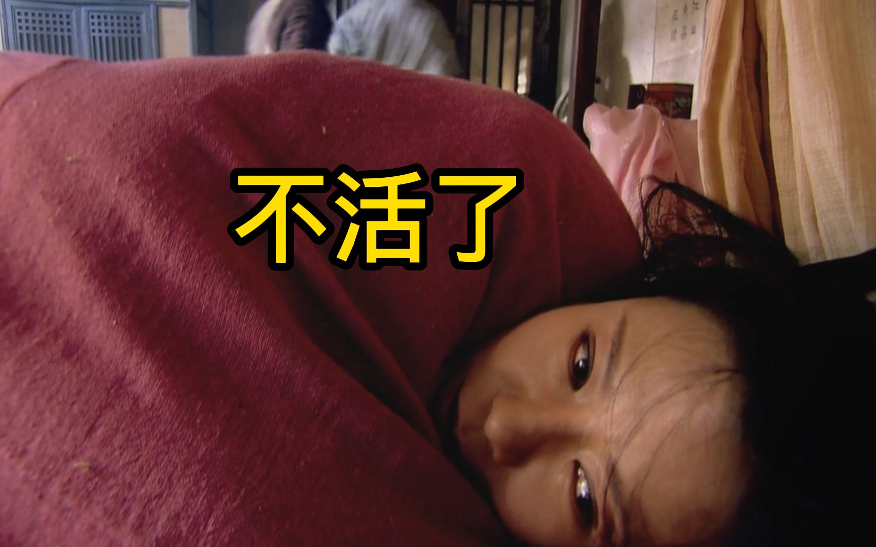 水浒传：孙二娘就这样被四个男人轮流糟蹋了