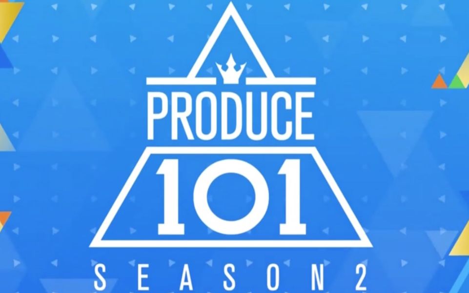 【Produce系列】PRODUCE101第二季202~WANNA ONE