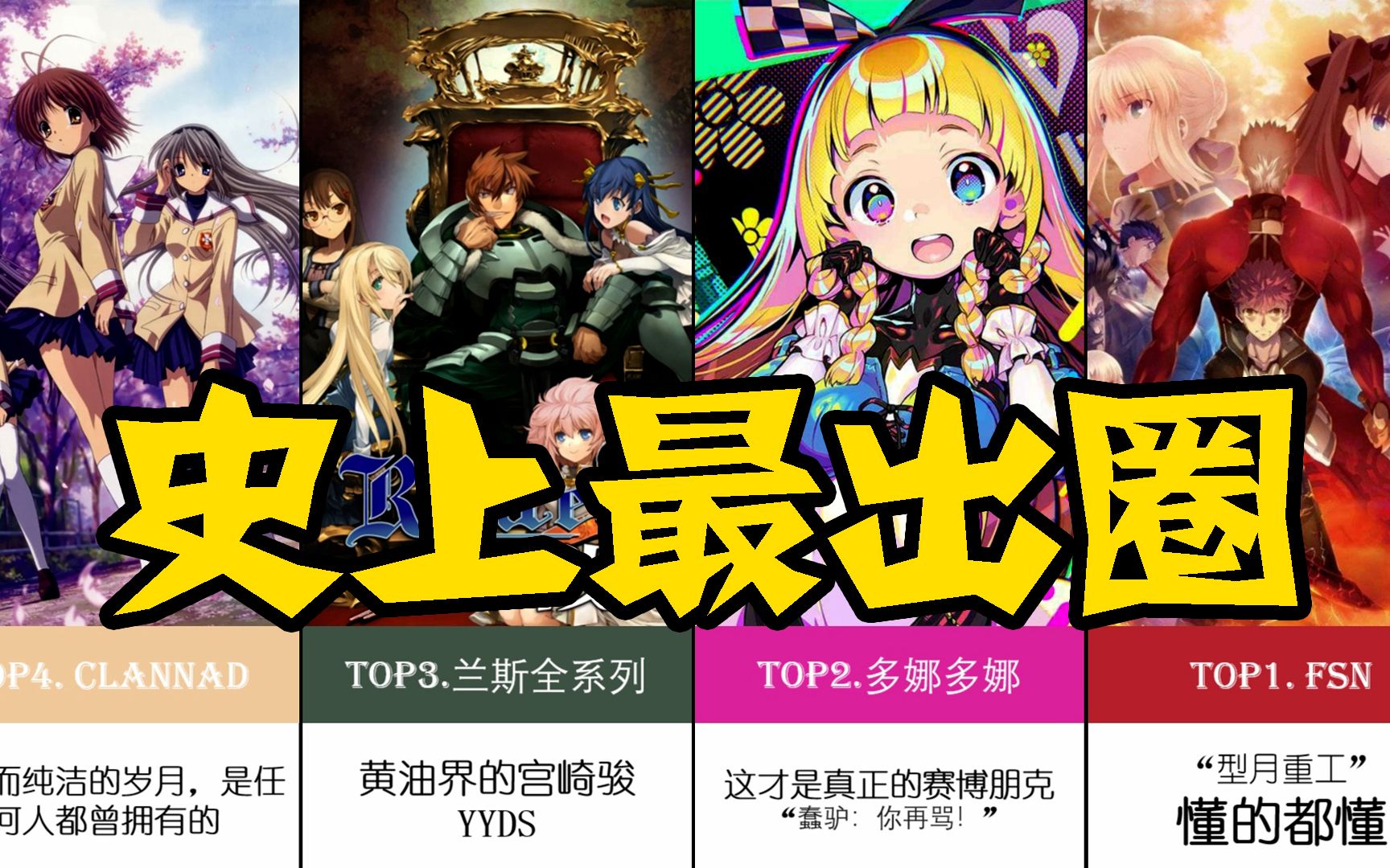 十五部史上最出圈的GAL！划时代神作！今后再难遇到！