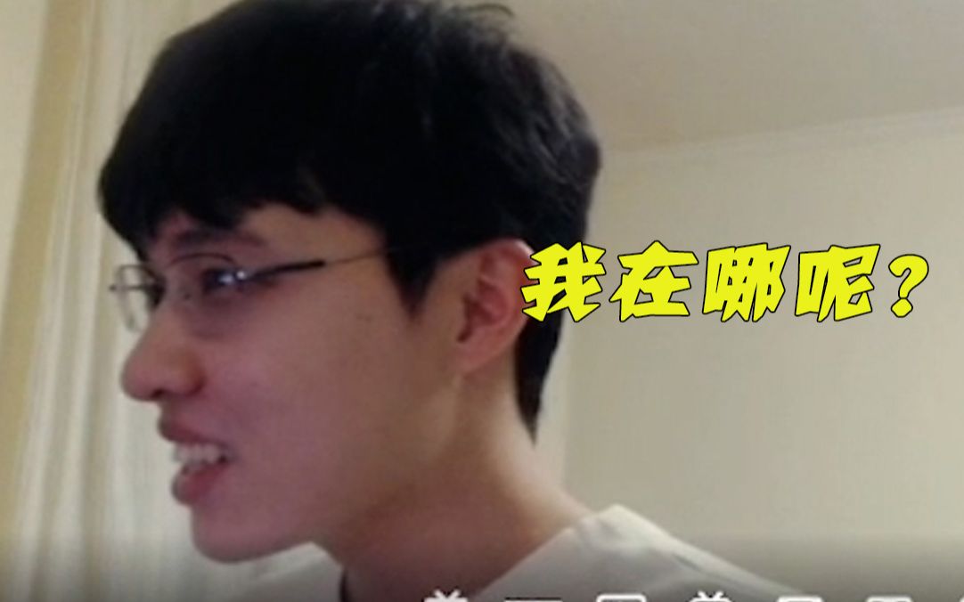 笨蛋笑笑，看《跃龙门》合影找不到自己，可爱捏，i笑必看