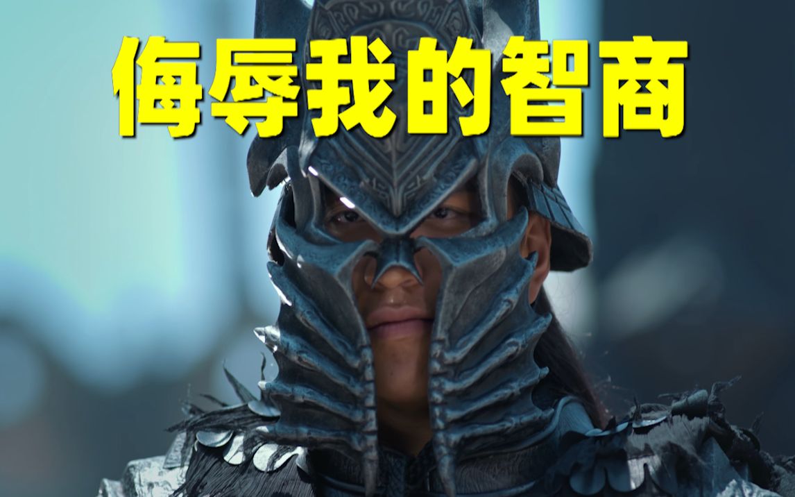 【刘哔】搞笑吐槽《狼殿下》：这部电视剧重新定义了什么叫cg