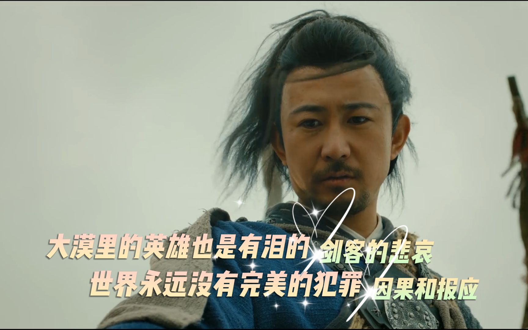 大漠追凶：一颗夜明珠引发的血案，江湖没有完美的犯罪！