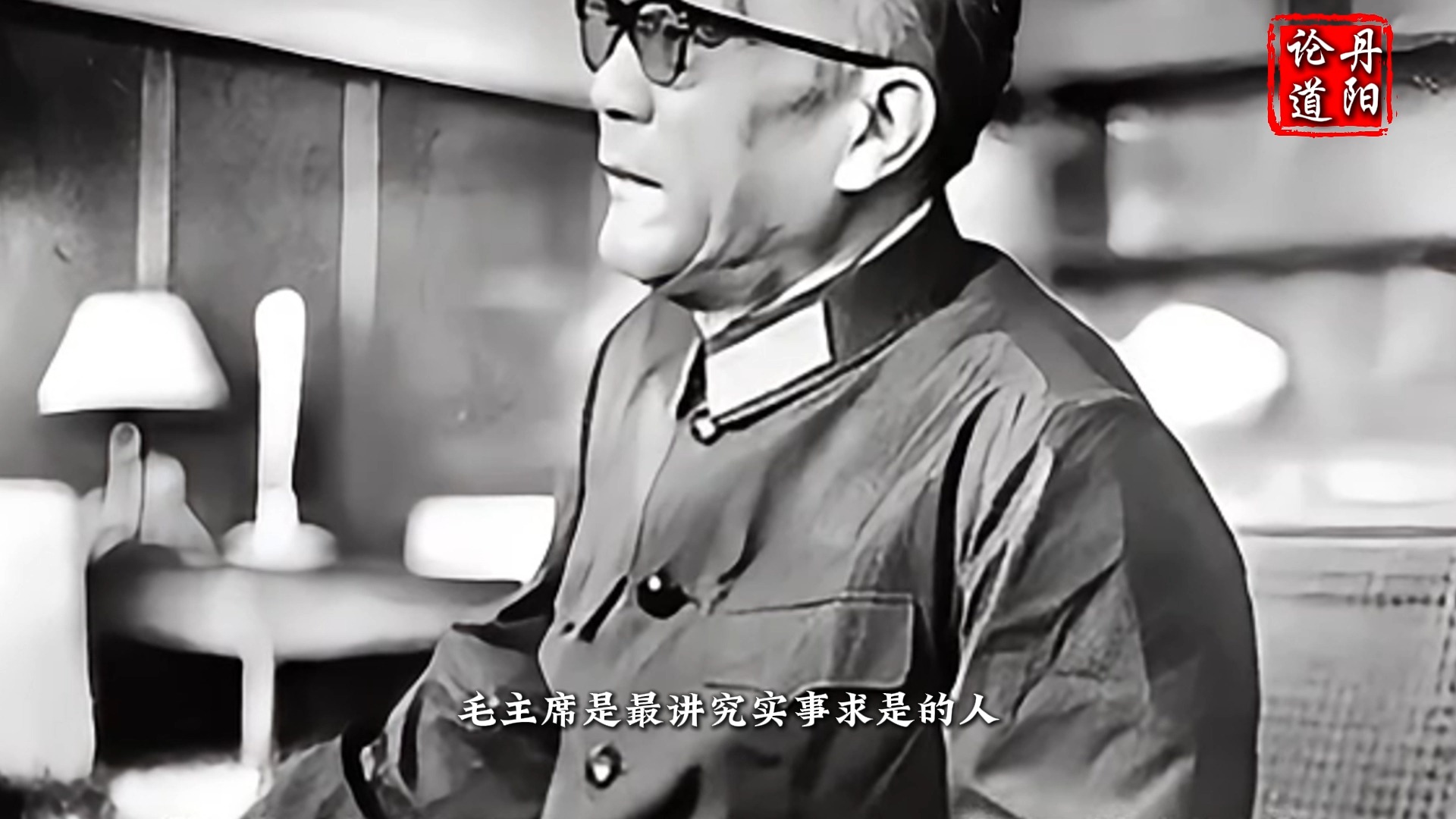 揭秘浮夸风真相：看毛主席写给赵紫阳的一封信！
