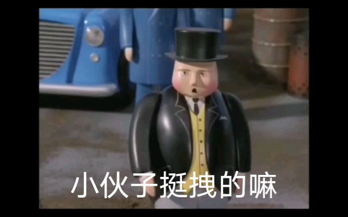 【托马斯小火车】Sodor Engine Style