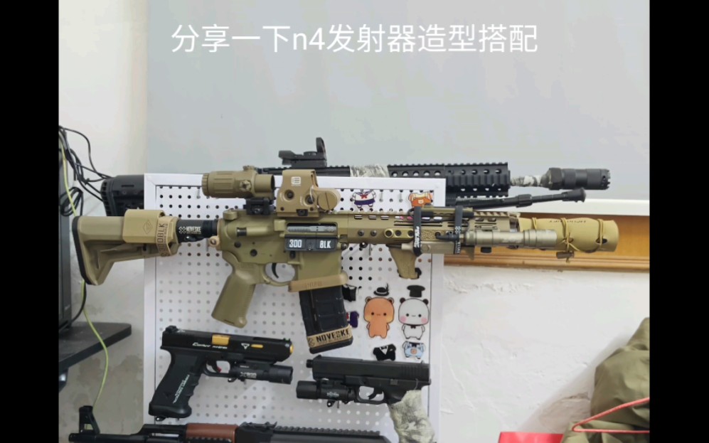 n4发射器造型搭配分享✘(圣诞树健身器材)✔
