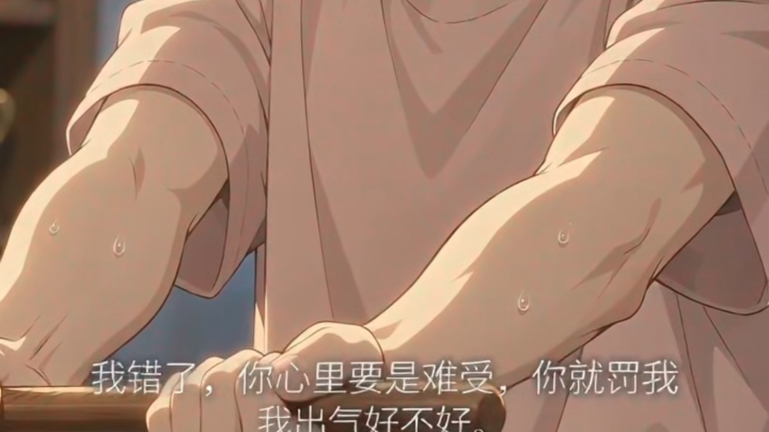 【训诫】寝室打架被罚，哥哥失望，江大少赶来。青春同行56集