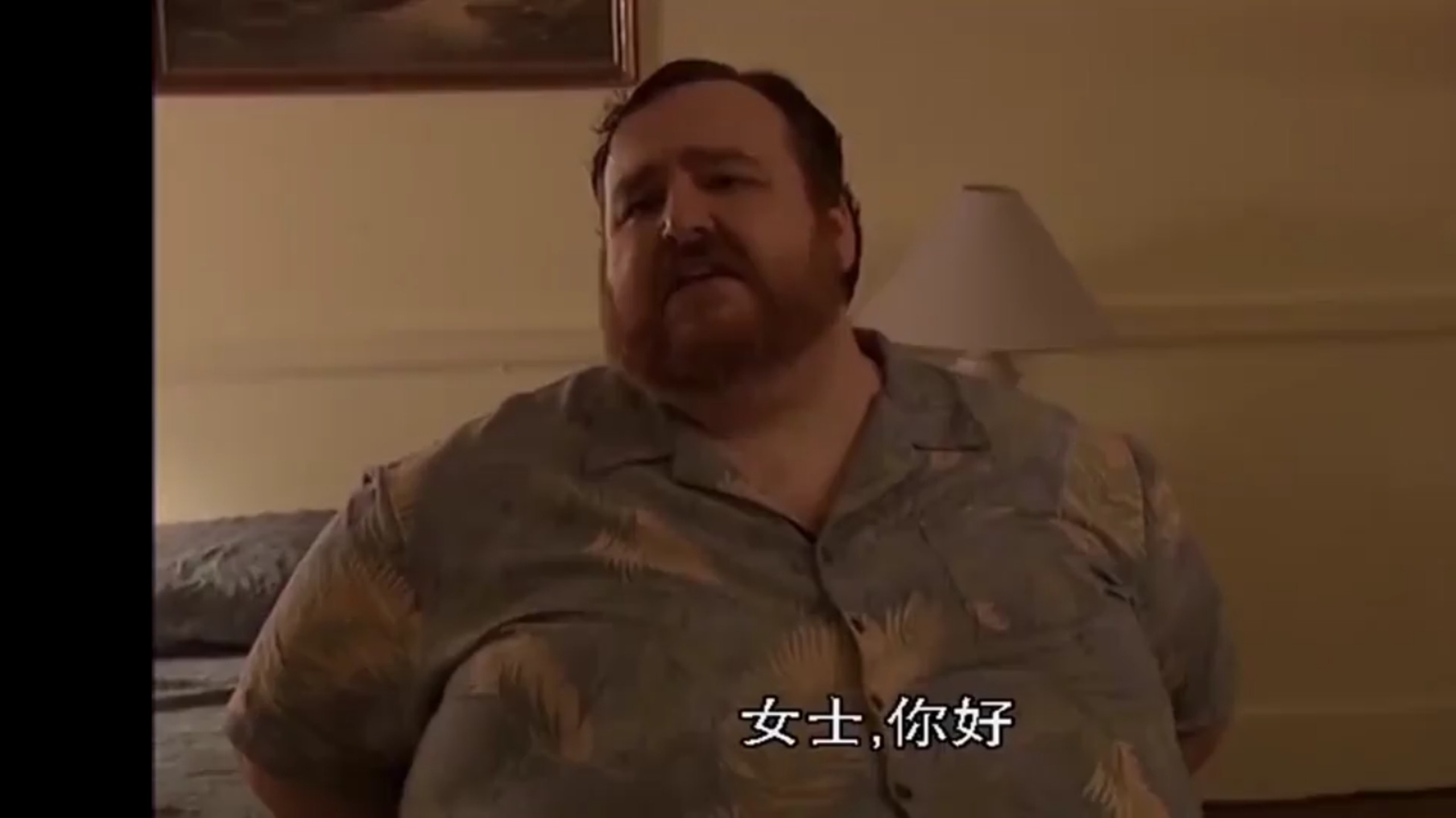异虫咒电影里的欧美胖熊