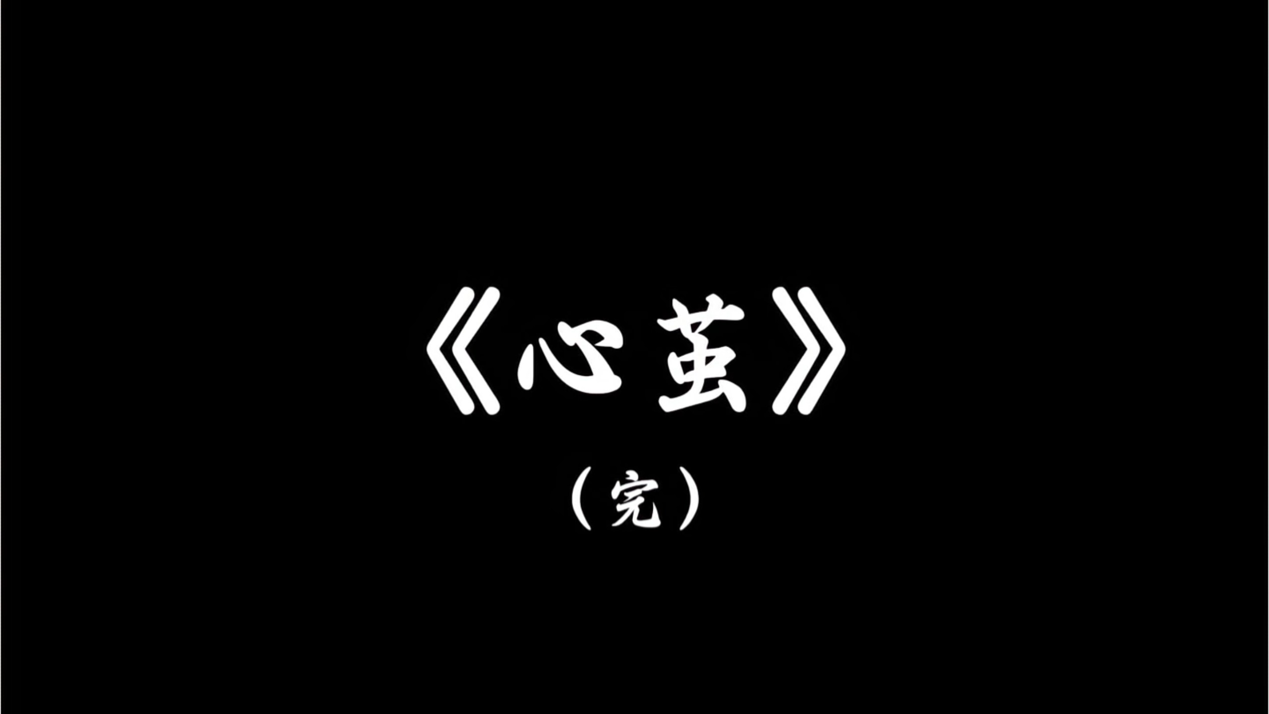 你的答案是什么呢？