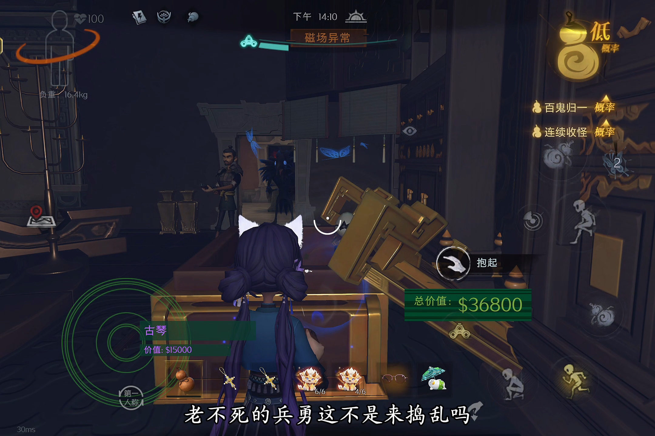 每日快乐抓怪28
