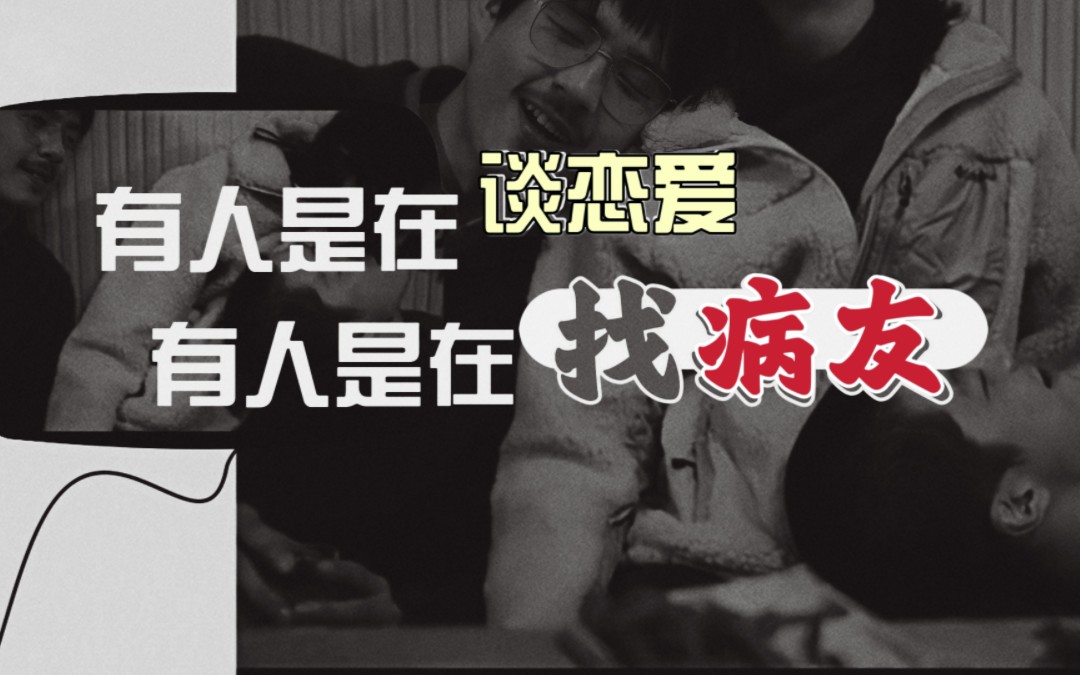 （模块一）第七节 《玉梨魂》与鸳鸯蝴蝶派小说
