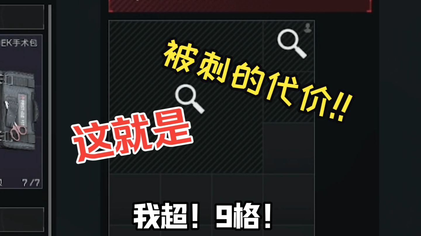 【捕鼠大队】遇到背刺的坏鼠，你会给他几颗AW？