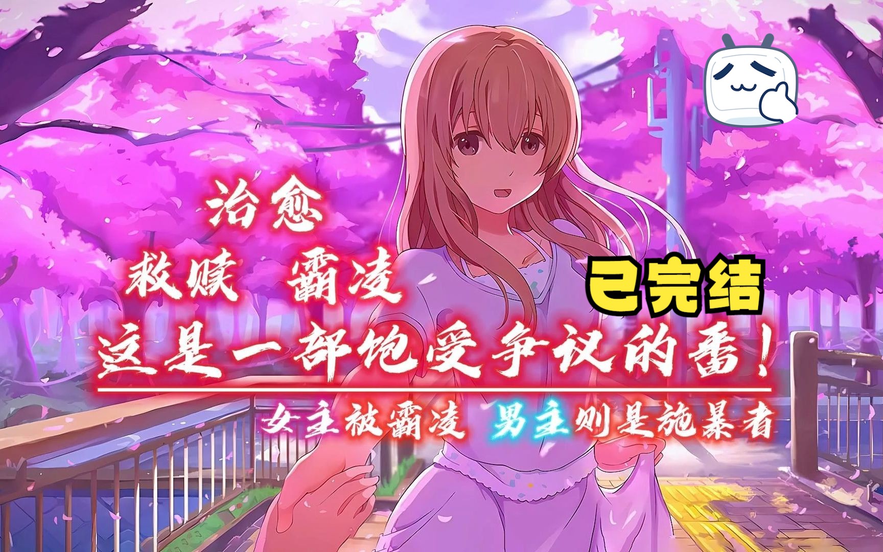 《声之形》这是一部饱受争议的番，请你看完后告诉我你的答案 治愈丨救赎丨补番推荐