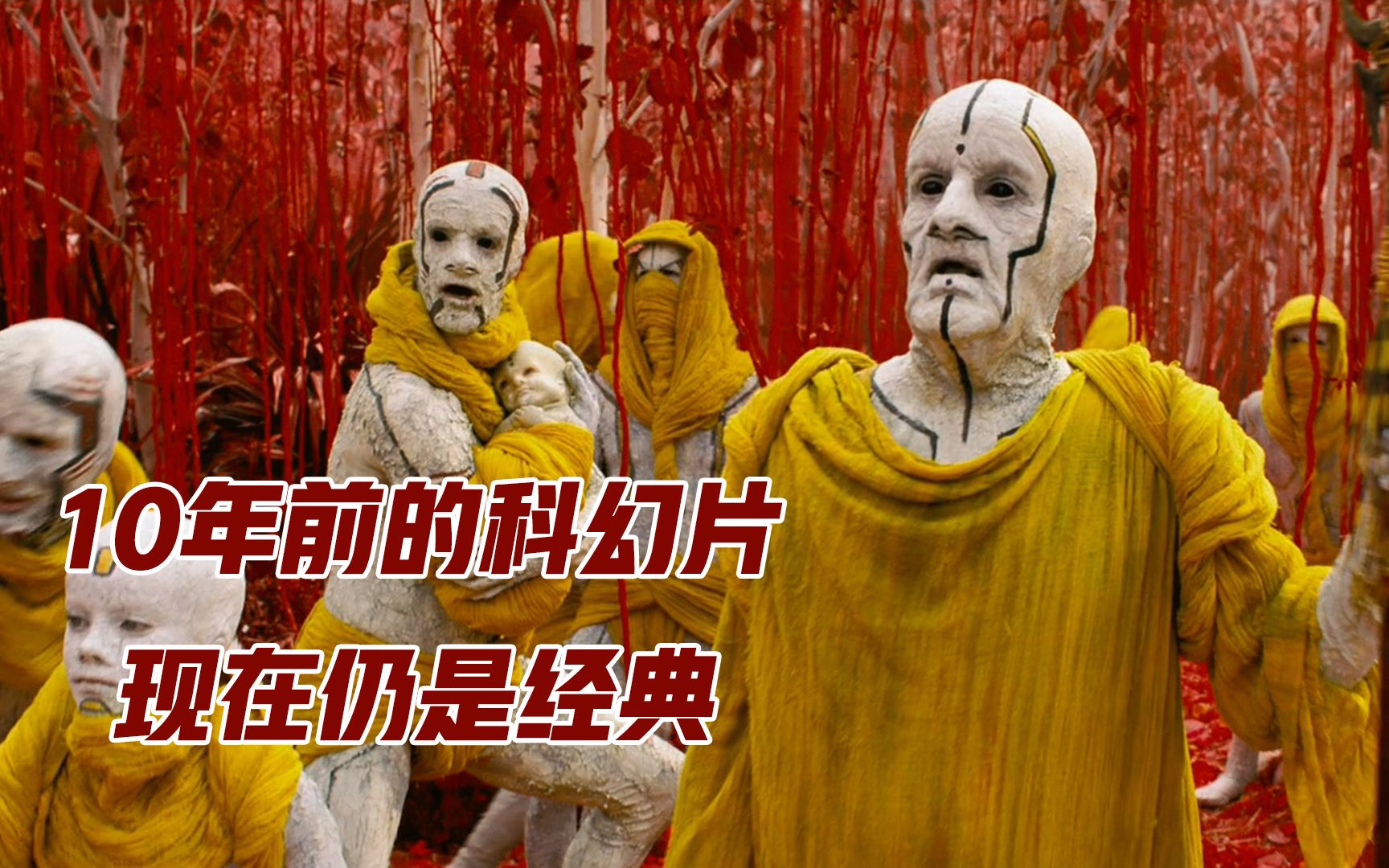 300年前“超人”觉醒，人类面临灭顶之灾，全面解读《星际迷航2》