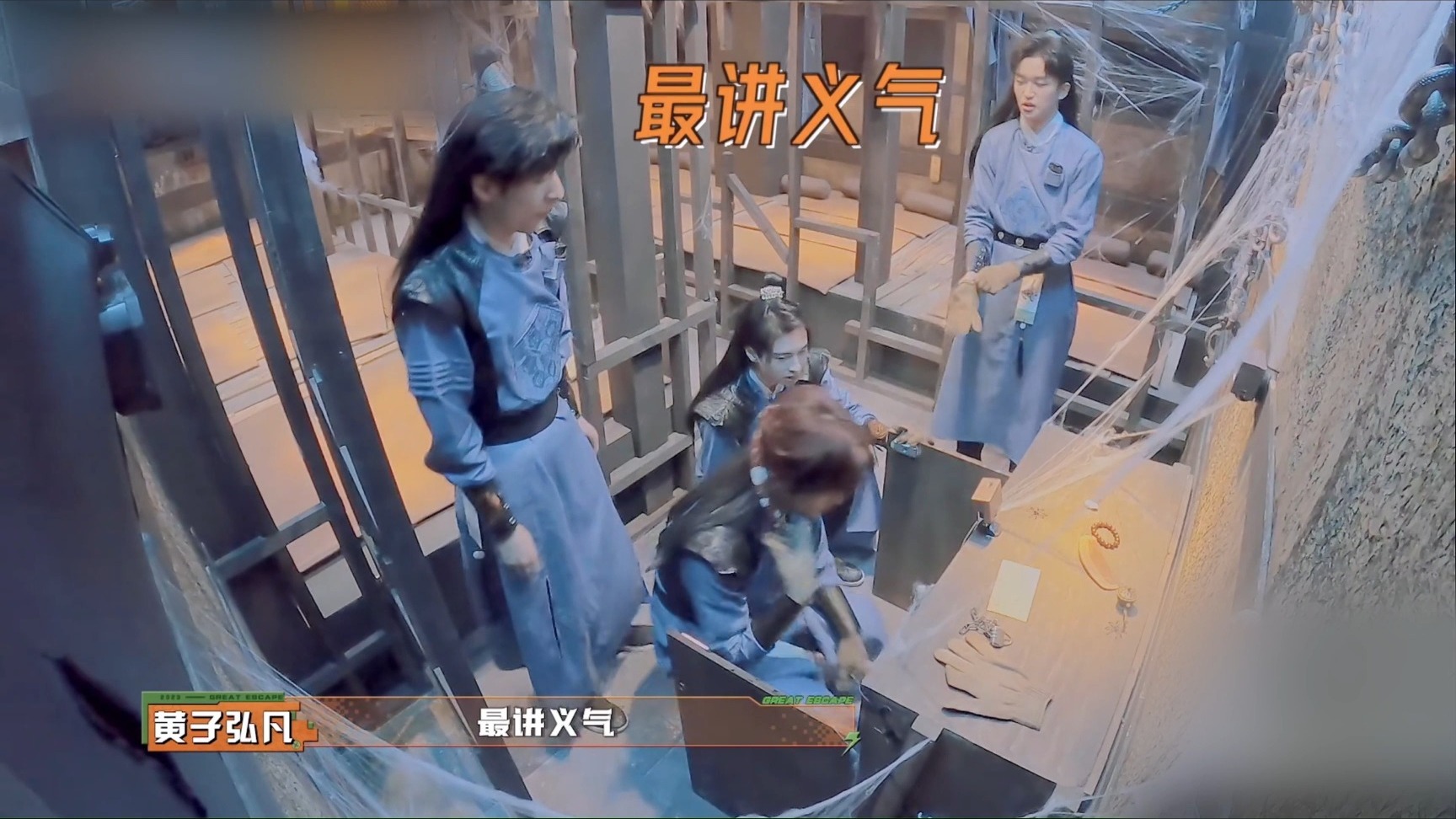 <最讲义气的六扇门从不坑兄弟>