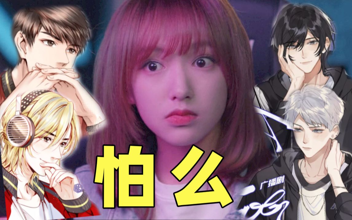 激情解说《你微笑时很美》 好! 看！祁醉看了都说好