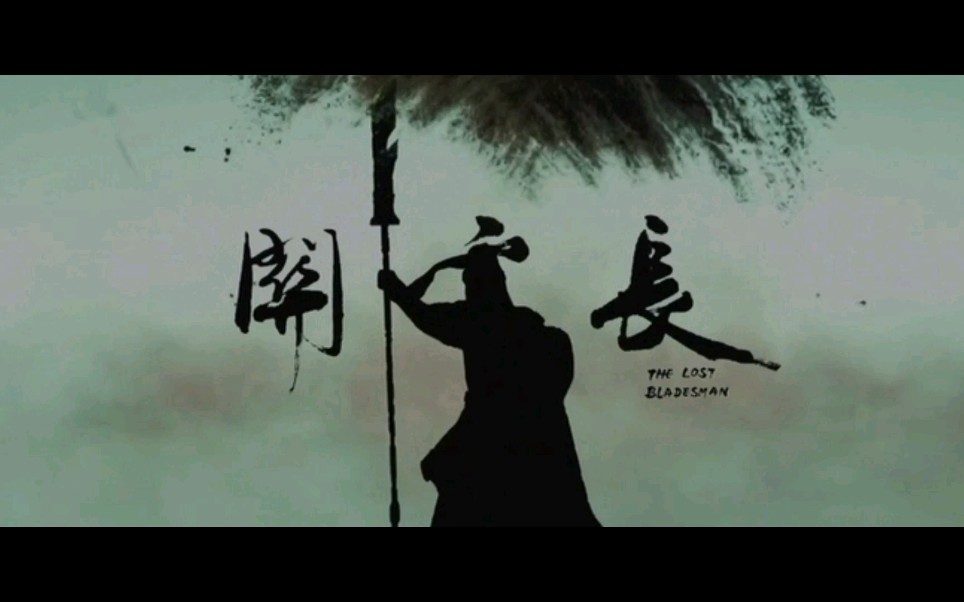 ！五虎上将关云长，燃爆