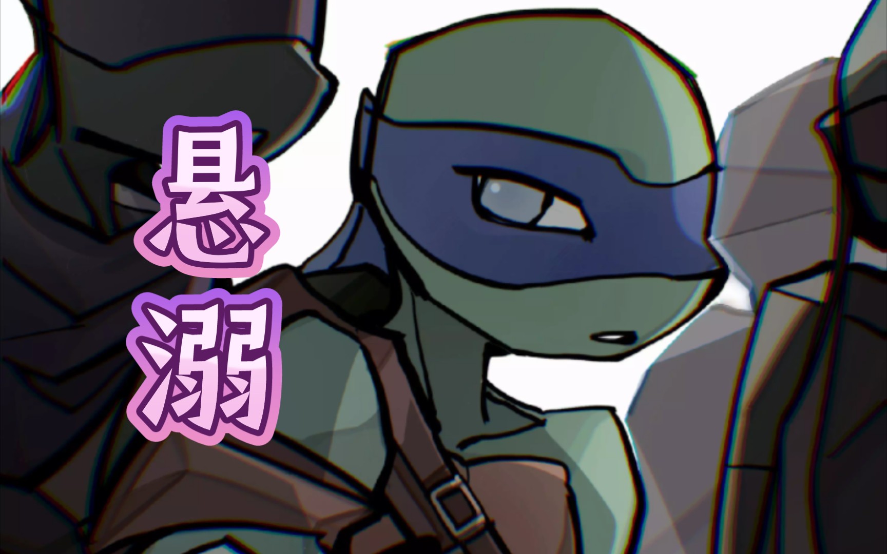 [悬溺]祂将擦去一切的眼泪，不再有死亡，亦再无悲哀与哭嚎