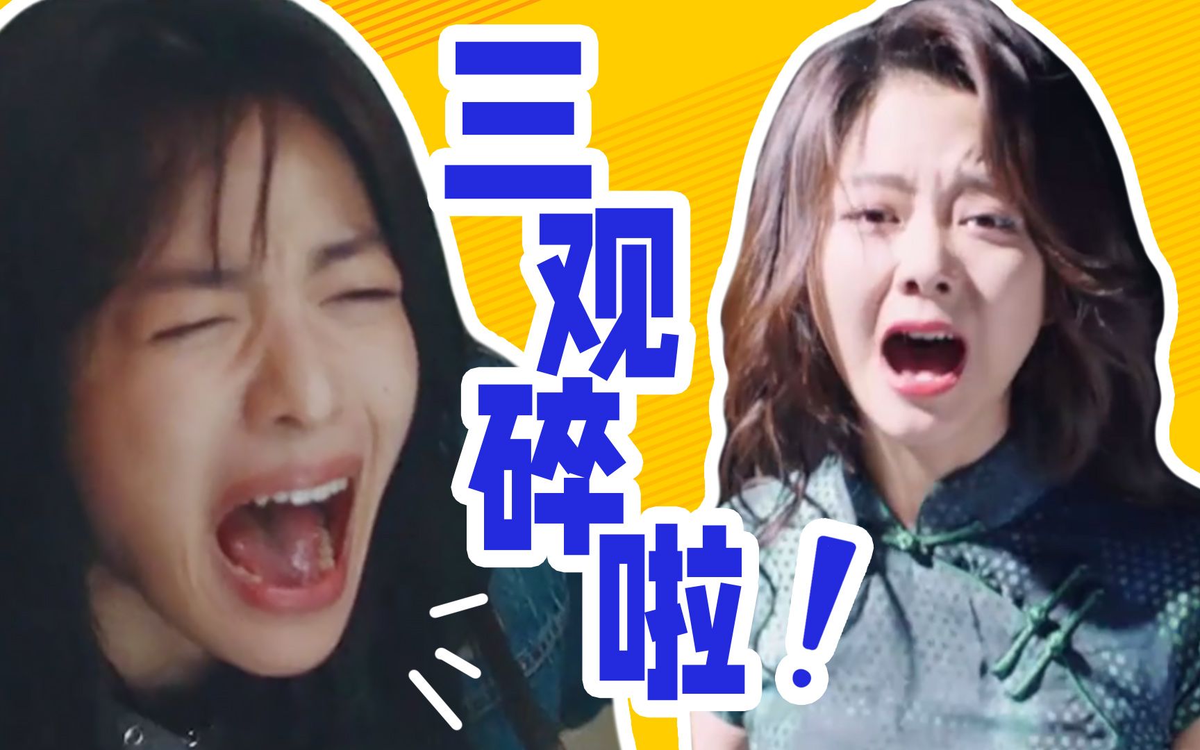 《八月未央》：抢她男友，害她自杀，把她名字给孩子，竟是因为我爱她？