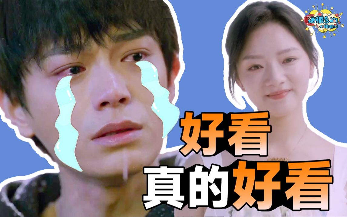 呜呜呜，有任何一个人错过这部电影我都会伤心的ok？