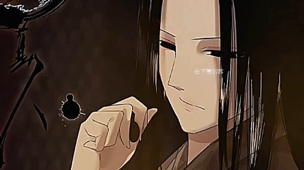 《忠诚与背叛》人祖传节选