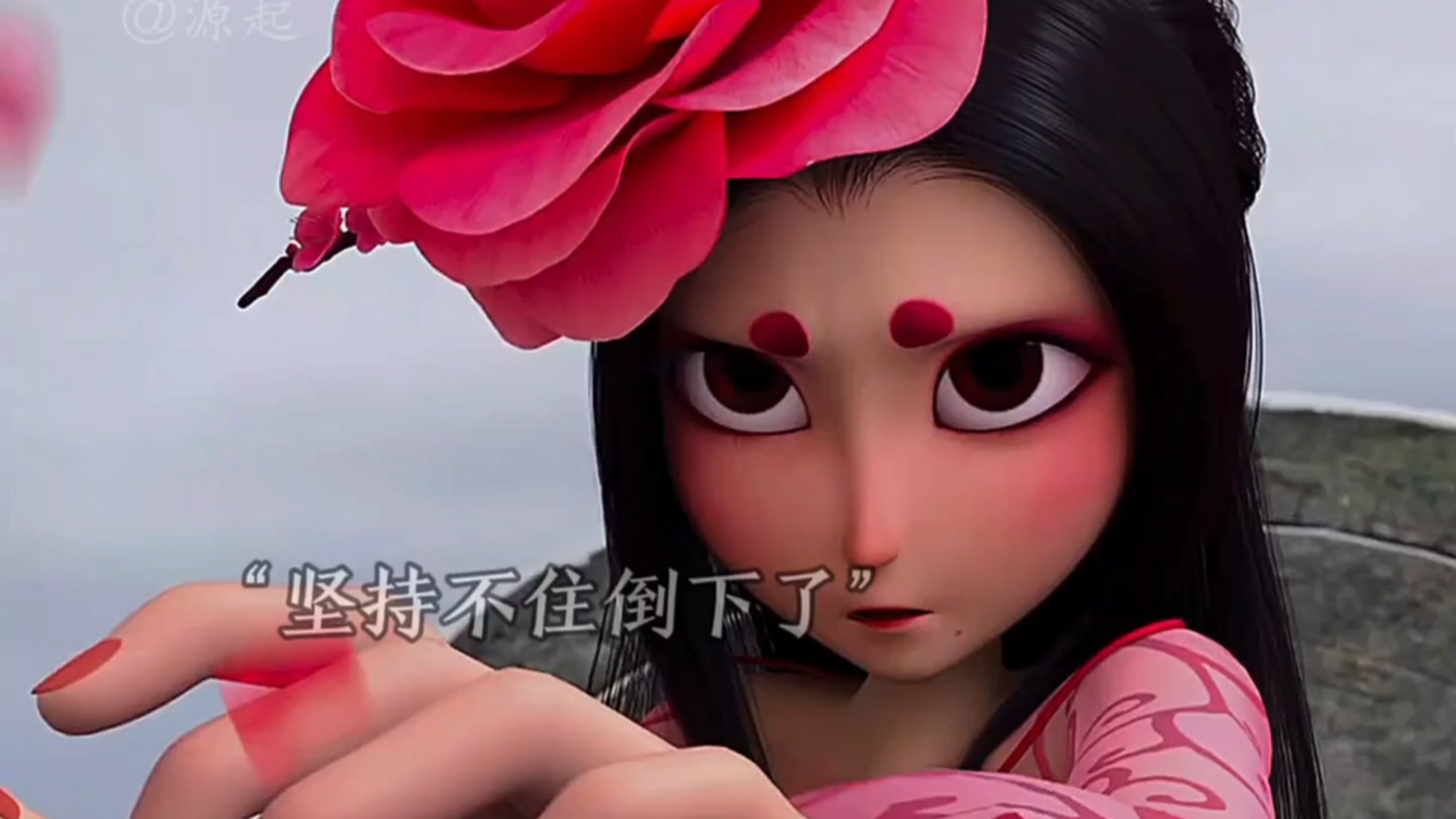 花仙最后怎么办了？