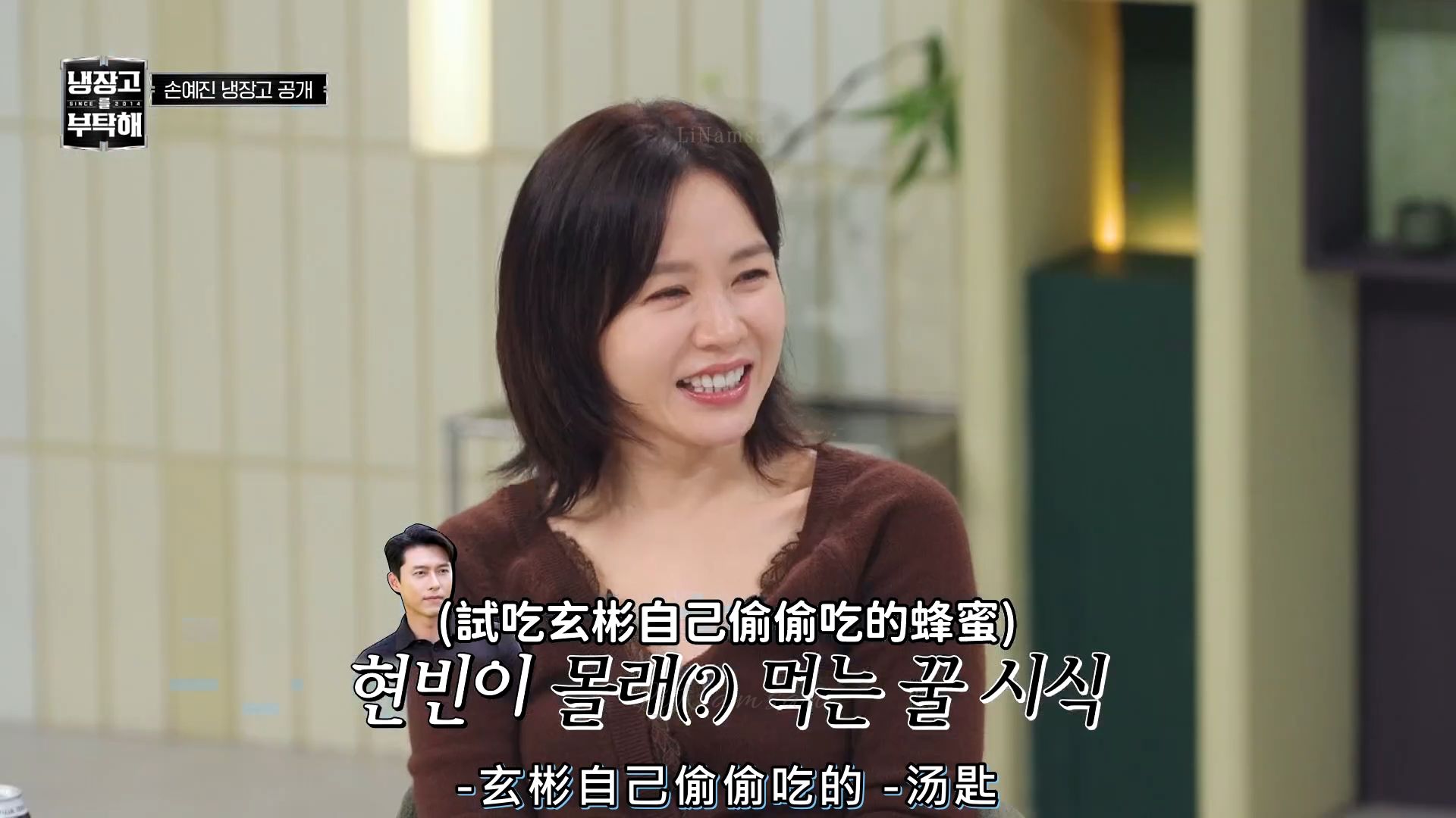 【孙艺珍】妈咪拜冰cut！！提到玄彬和小甜豆满满爱意 连吃东西都那么美！