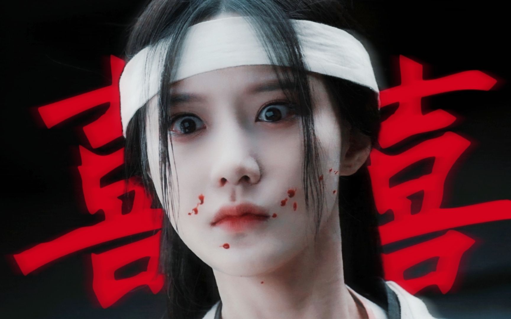 做什么小白兔？老娘就是要手刃灭门负心人！【何昭君】
