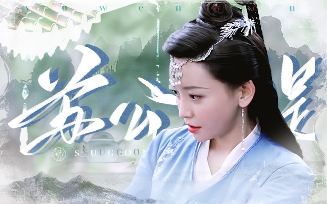薄野景行｜非典型女主：武功天下第一▸其实可爱也天下第一