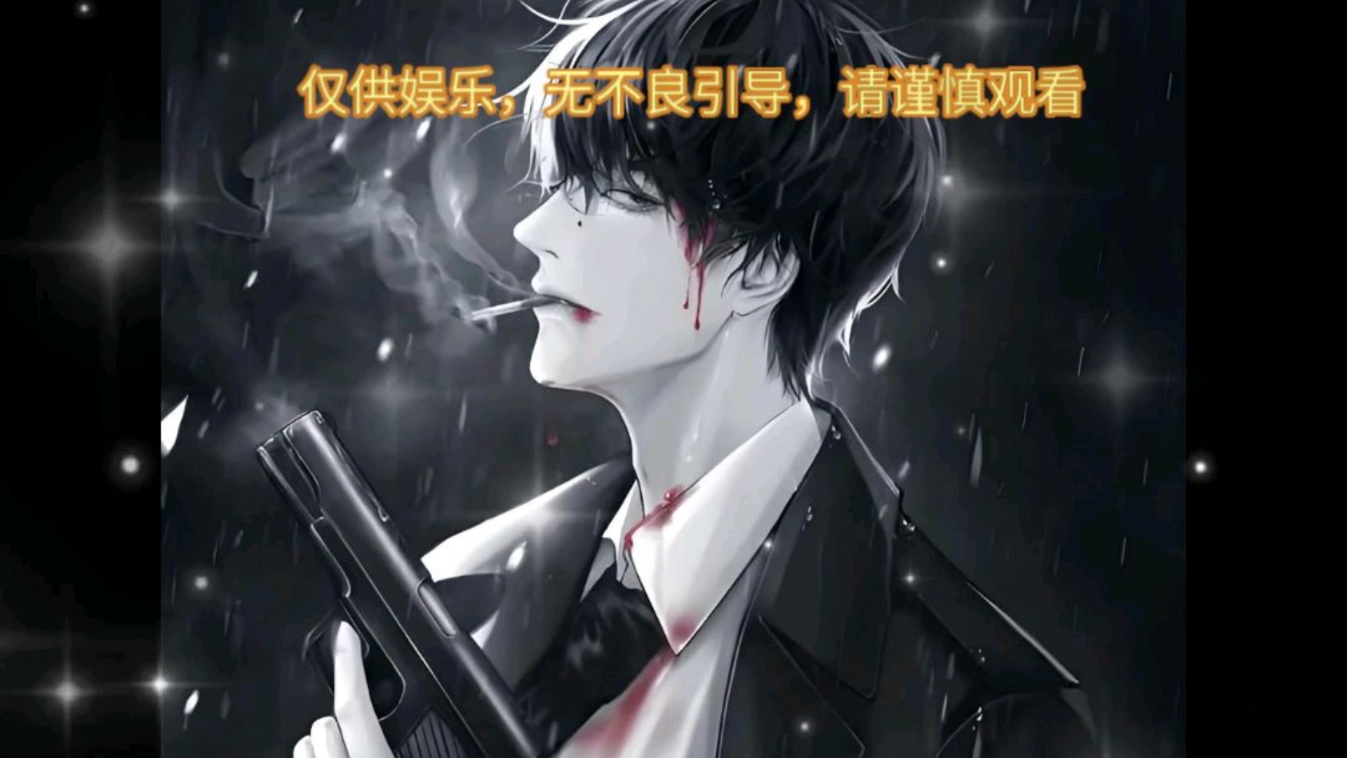 江停当着黑桃♠️k的面亲山牙子：严峫，对不起，我想让你成为那个不可超越的胜利者