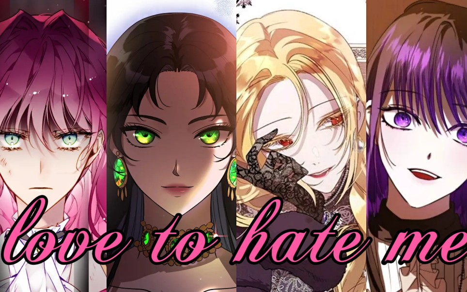 【LOVE TO HATE ME】恋爱手游的男主都很危险|除掉那个恶女|守护女主人公哥哥的方法|以你之名