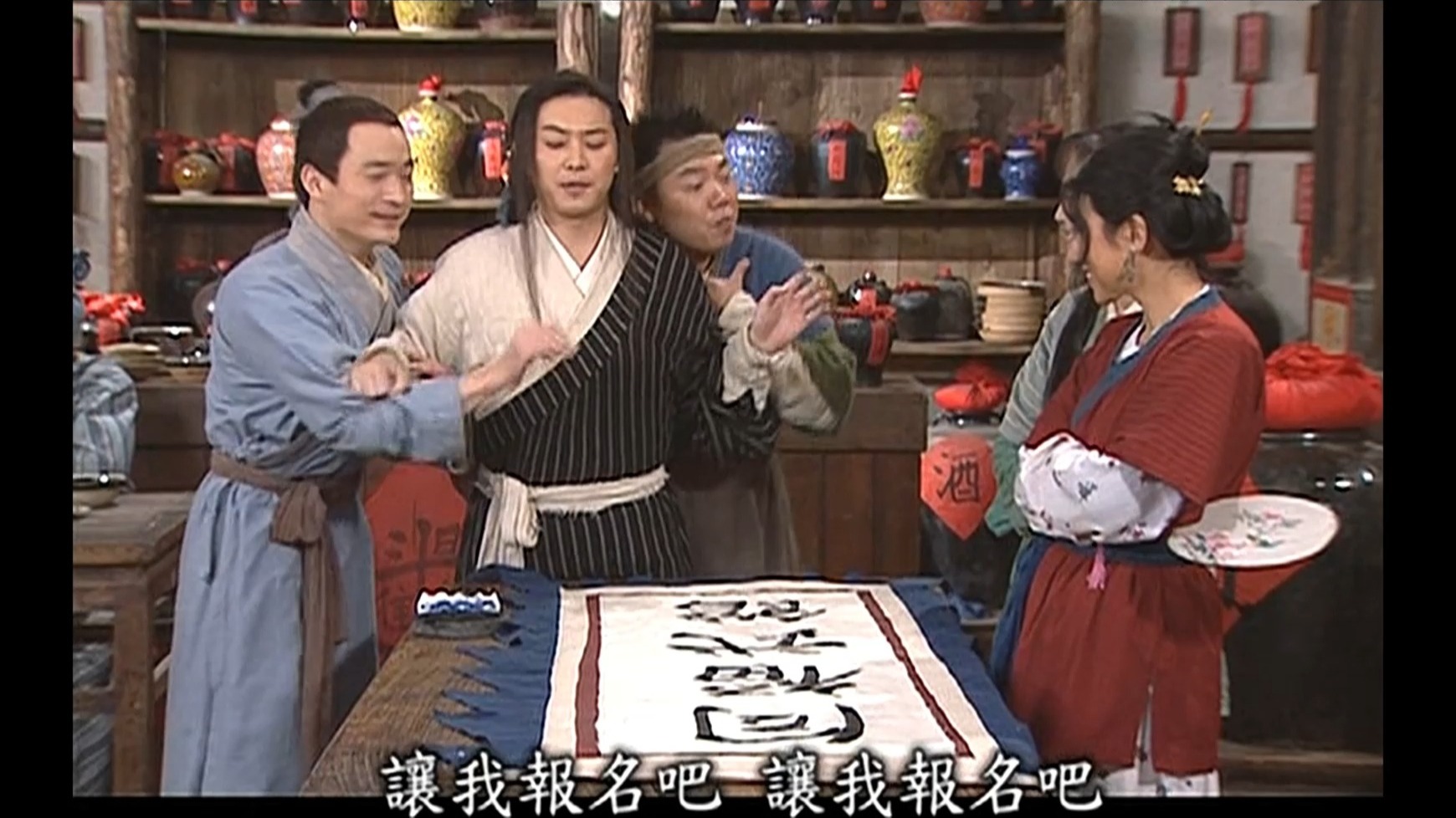 48.3 给同福一个机会 也给自己一个机会 详情请咨询同福武馆 ~