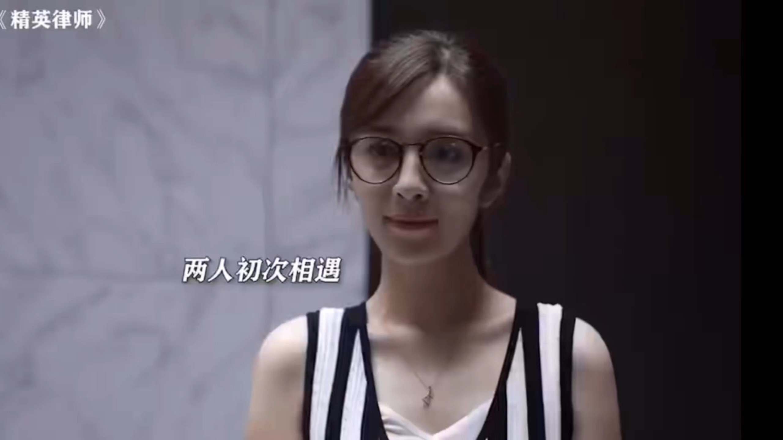 果然戴眼镜的才是最骚的