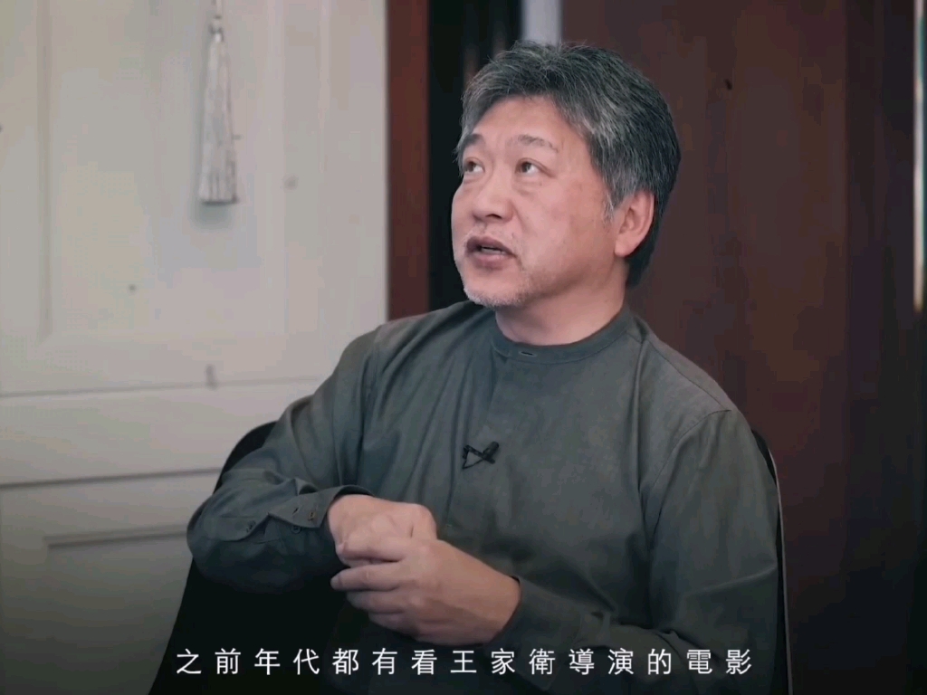 是枝裕和导演，个人十佳影片之一《花样年华》