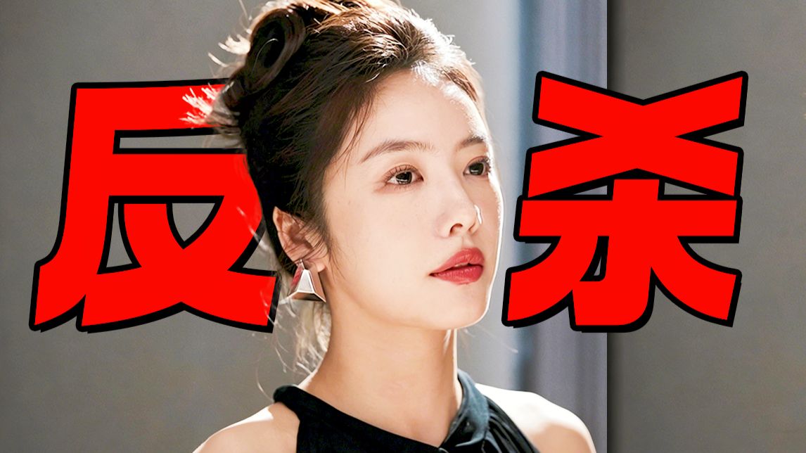 错觉成牢！这场婚姻里，谁才是被驯化的人？《九号秘事之黑帷背后》深度解读