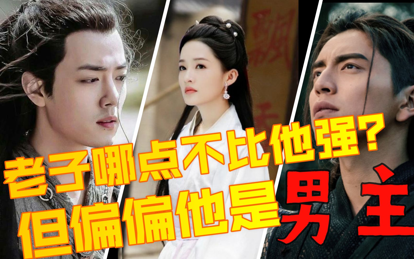 【爆笑吐槽】肖战vs王大陆 《狼殿下》全集开播！咱也不敢说好不好看