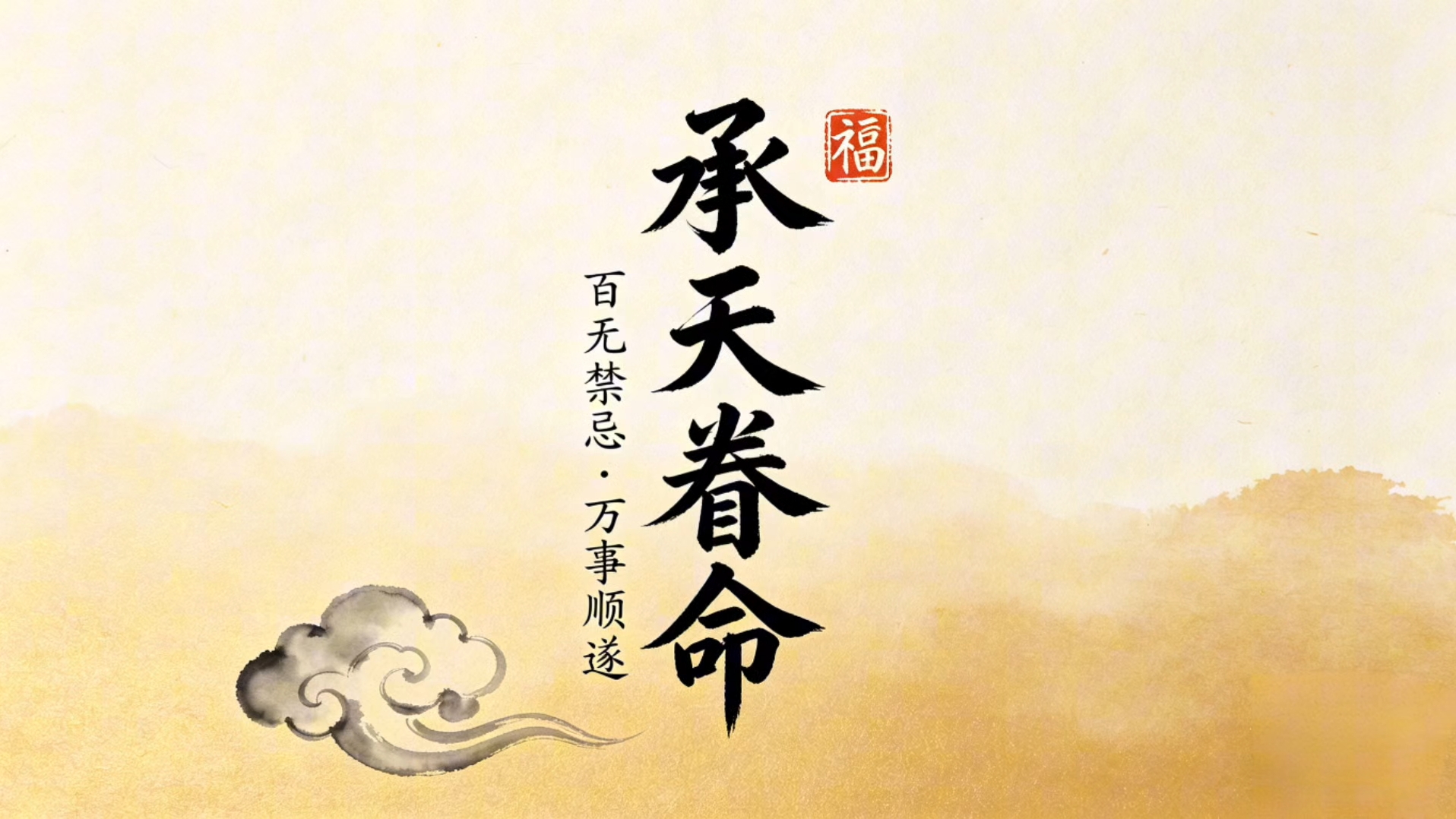 【sub】被宇宙狠狠宠爱的人·好运追着你跑 | 中奖体质+贵人运+父母健康有钱+自己有钱+配偶完美