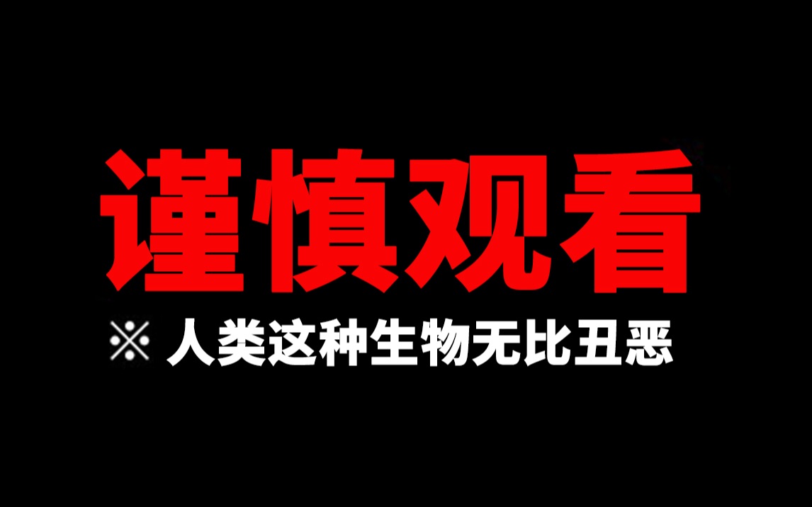 【retoruto中字/学恐】人类可真是恐怖啊【学校发生的恐怖故事/游戏实况】