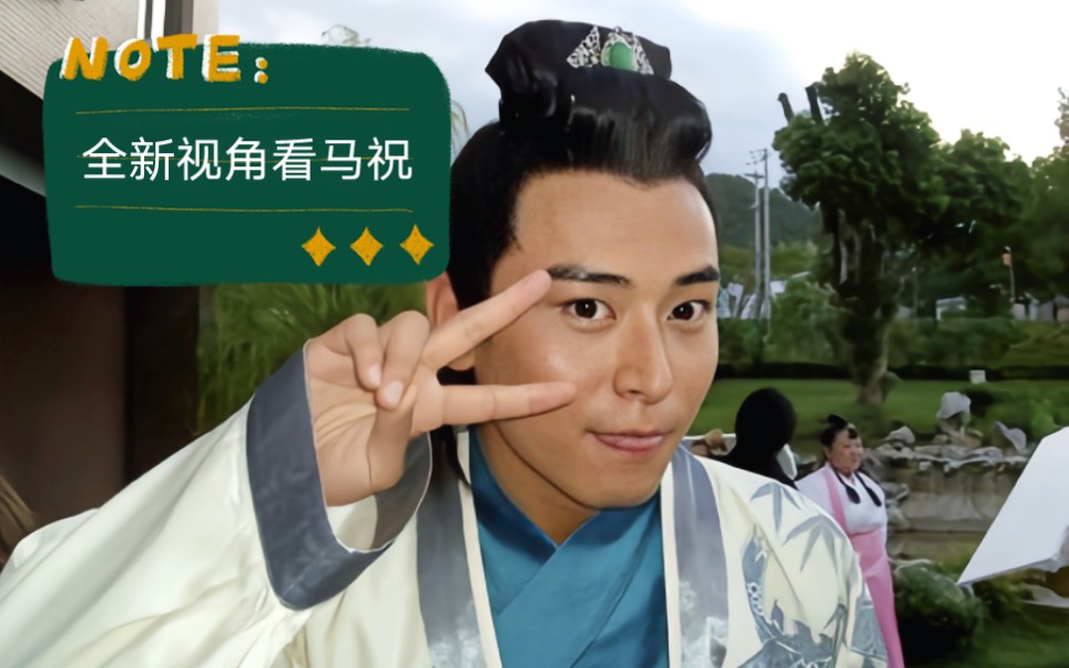 【陈冠霖】还悲剧吗，这明明就是喜剧嘛！