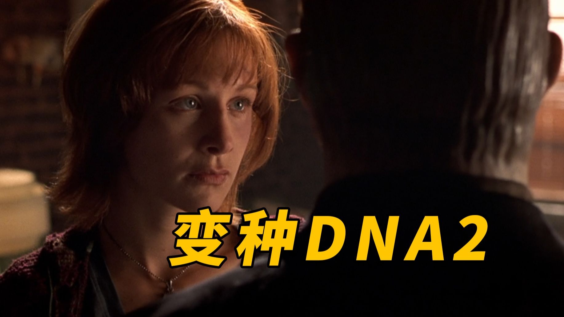 【大鹏】变异蟑螂爱上女昆虫学家，重口味恐怖片《变种DNA2》