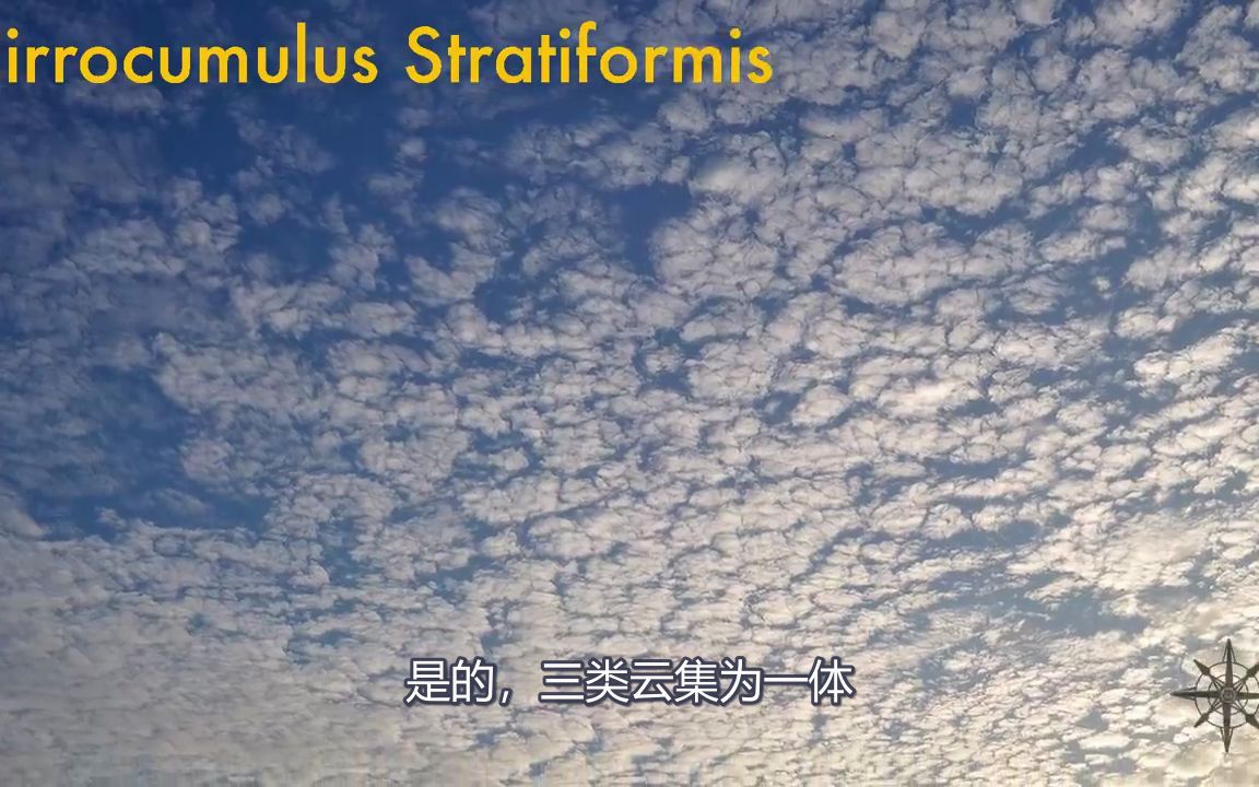 【科普/中文字幕/搬运】10分钟认识各种类型的云