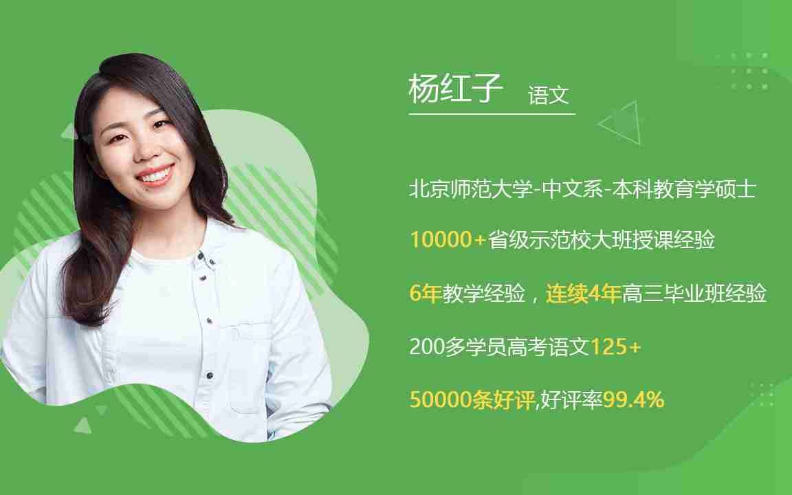 初三语文27 中考必备作文之亲情类写作