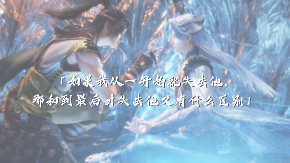 破离｜山海经密码不敢看原著？心委你不用来了