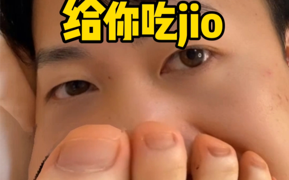 《新型家庭暴力》之三jio