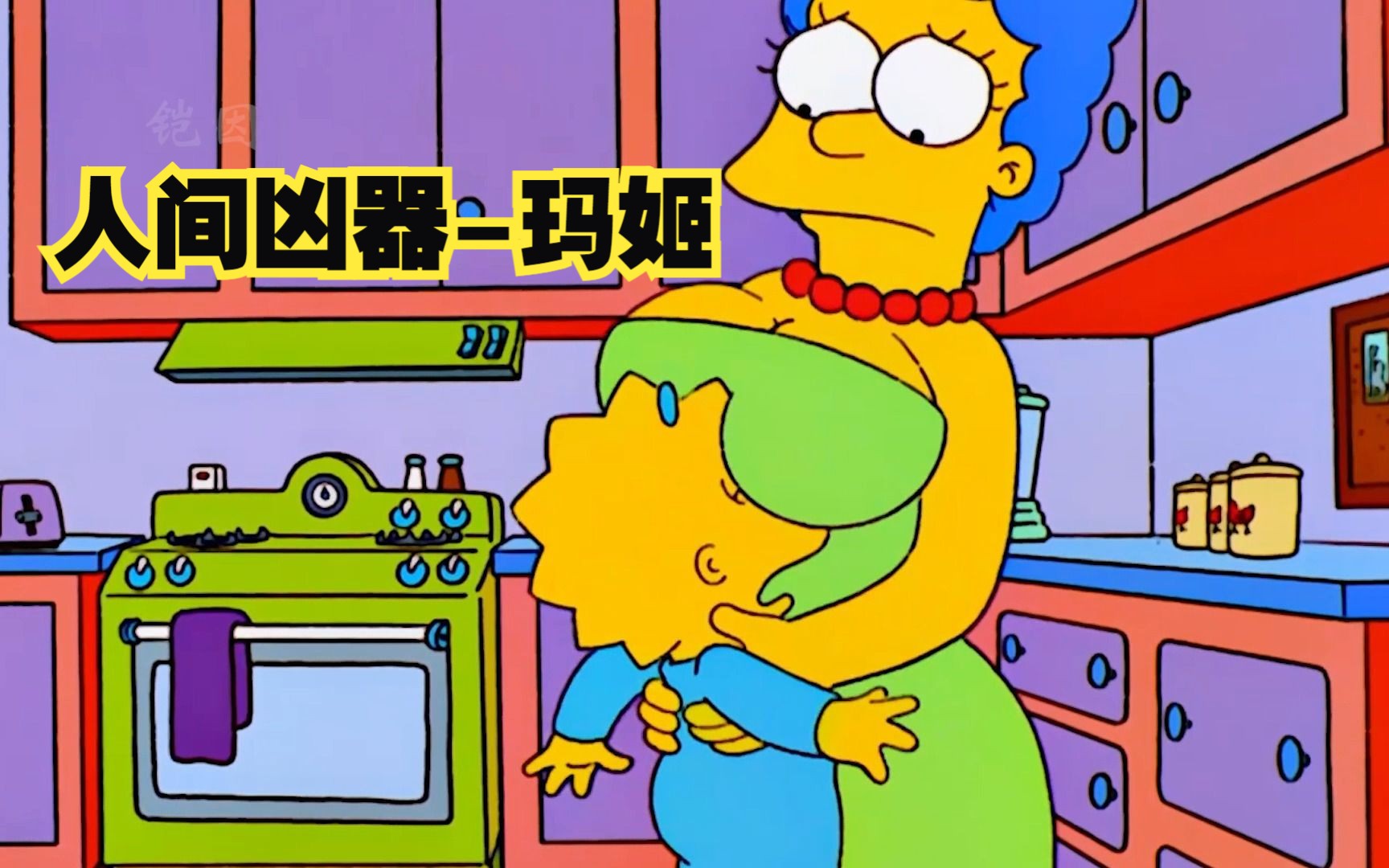 辛普森一家，玛姬意外变成人间凶器，巴特被大象当成食物