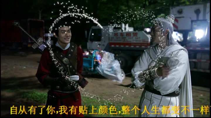 【花絮】网剧《开封奇谈》锦毛鼠白玉堂与展小猫的那点事儿