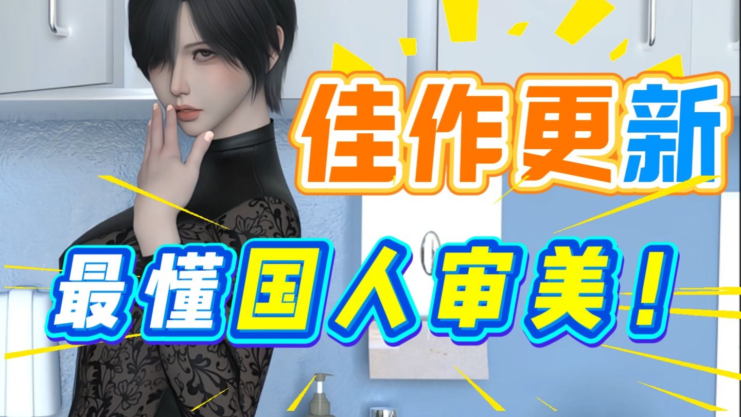 94%特别好评佳作更新！这可能是最懂国人审美的SLG游戏！